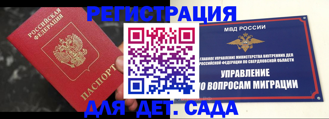 пропишу в квартире в Сарове